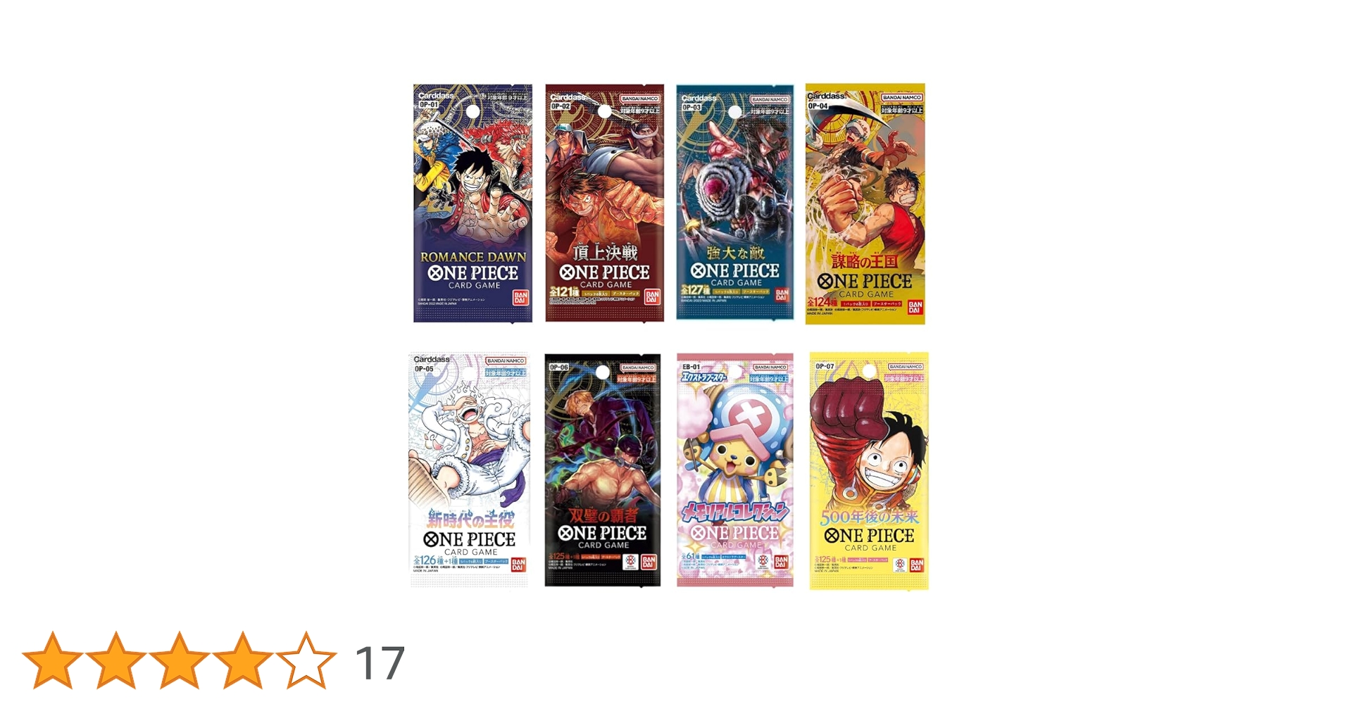 Amazon.co.jp: ワンピースカードパックバンドル:トレーディング